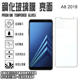 日本旭硝子玻璃 0.3mm 5.6吋 A8 (2018) Samsung A530F 三星 鋼化玻璃保護貼/螢幕/高清晰/耐刮/抗磨/順暢度高/疏水疏油