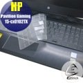 【Ezstick】HP Gaming 15-cx0102TX 奈米銀抗菌TPU 鍵盤保護膜 鍵盤膜