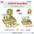 GOGO Toys 高得玩具 #20920 GOGO Garden 歡樂田園磁性遊戲