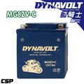 藍騎士電池MG8ZV-C等同YUASA湯淺YTZ8V 為YTX7L-BS/藍騎士MG7L-BS-C效能升級版