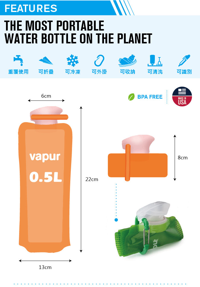 美國 Vapur Shades 運動摺疊水袋 0.5L 玫瑰粉 #10275