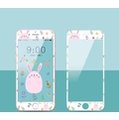 iPhone7/7plus/6/6s/6plus/6splus 可愛粉色兔子 奈米防爆玻璃鋼化膜 前膜 M區