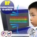 ® Ezstick HP Gaming 15-cx0147TX 防藍光螢幕貼 抗藍光 (可選鏡面或霧面)