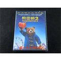 [DVD] - 柏靈頓熊熊出任務 Paddington 2