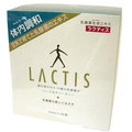 洛特日本LACTIS乳酸菌生成萃取液(30入/盒)~3盒團購價