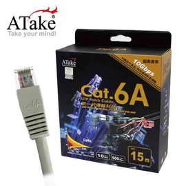 ATake Cat 6A 網路線-15M (AC6A-PH15)