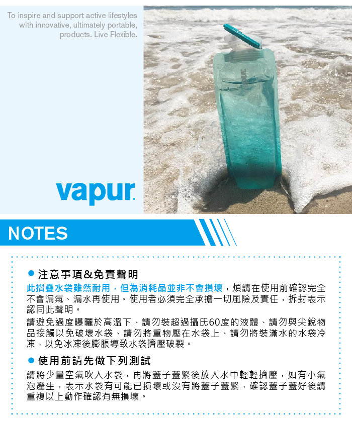 美國 Vapur Gradient 運動摺疊水袋 0.7L 薰衣草紫 #10282