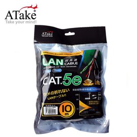 【ATake】Cat.5e 電腦網路線10米 袋裝 SC5E-10