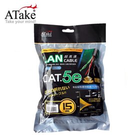 【ATake】Cat.5e 電腦網路線15米 袋裝 SC5E-15