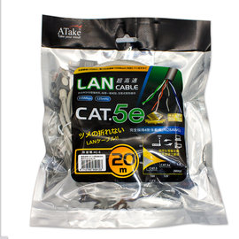 【ATake】Cat.5e 電腦網路線20米 袋裝 SC5E-20