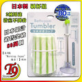 【T9store】日本製 牙刷杯組 2種用途 漱口杯與架 浴室不倒翁 (日本熱銷80萬)