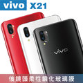 VIVO 鏡頭 保護系列 vivo NEX X21 V11 V9 後鏡頭 無損 高清 鋼化 玻璃 保護貼 299免運 另售螢幕貼