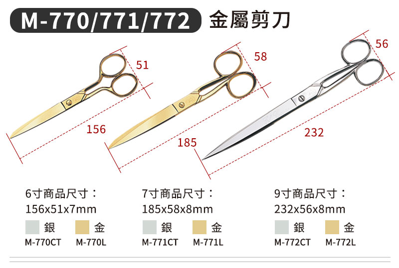 El Casco M-771 L 23 Kt Gold Scissors 7