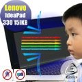 ® Ezstick Lenovo IdeaPad 330 15 IKB 防藍光螢幕貼 抗藍光 (可選鏡面或霧面)