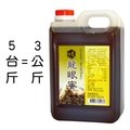 【蜂國蜂蜜莊園】龍眼蜂蜜5斤(3公斤)/符合真蜜標準
