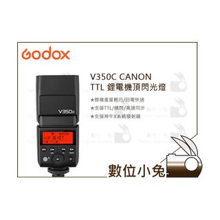 數位小兔【Godox 神牛 V350C CANON TTL 鋰電機頂閃光燈】公司貨 鋰電池 V350 閃燈