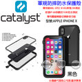越 發問九折 Catalyst Apple iPhone X 10 完美四合一保護殼 防塵 IX 防摔殼防水殼黑色