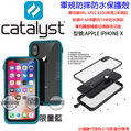 超 發問九折 Catalyst Apple iPhone X 10 完美四合一保護殼 防塵 IX 防摔殼防水殼藍色