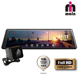 【小樺資訊】 MOIN M10XW全滿版流媒體觸控螢幕後視鏡雙鏡頭行車記錄器 搭載後鏡頭720P