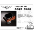 數位小兔【TP Fujifilm X-A5 專用皮套 開底底座】真皮 手工製作 相機皮套 復古皮套 保護套