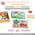 GOGO Toys 高得玩具 #21510 Pictures and Knobs 彩色木釘配對遊戲