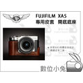 數位小兔【TP Fujifilm 富士 XA5 開底底座】復古皮套 X-A5 保護套 相機 牛皮 真皮 手工