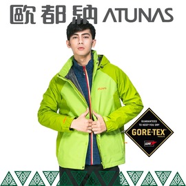 【ATUNAS 歐都納 男 GTX防水外套《綠/橄綠》】A3-G1515M/GORE-TEX/風衣/雨衣/外套/防水/透氣/舒適/耐磨/保暖