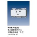 (公司貨) 國際牌，220V專用(冷氣插) ,單品,不含蓋,WNF3620W