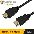 SANDA 30M HDMI to HDMI 4K影音傳輸線