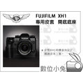 數位小兔【TP Fujifilm 富士 XH1 開底底座】復古皮套 X-H1 保護套 相機 牛皮 真皮 手工