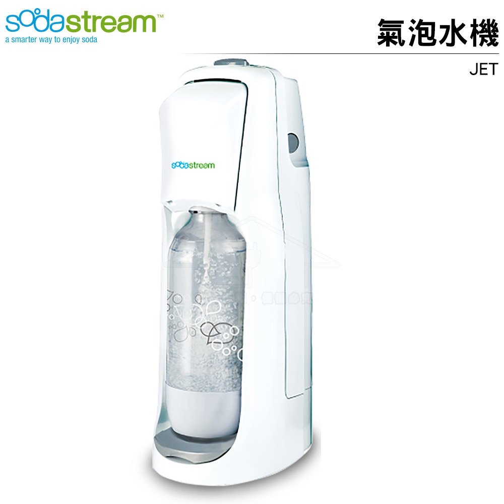 Sodastream JET 氣泡水機(白) 【送0.5L水滴型寶特瓶*2】