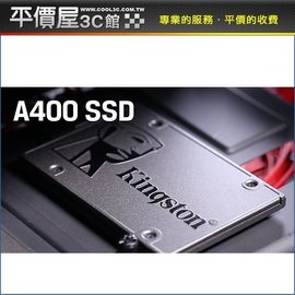 《平價屋3C》Kingston 金士頓 A400 240GB 240G SSD SA400 2.5吋SATA3 固態硬碟