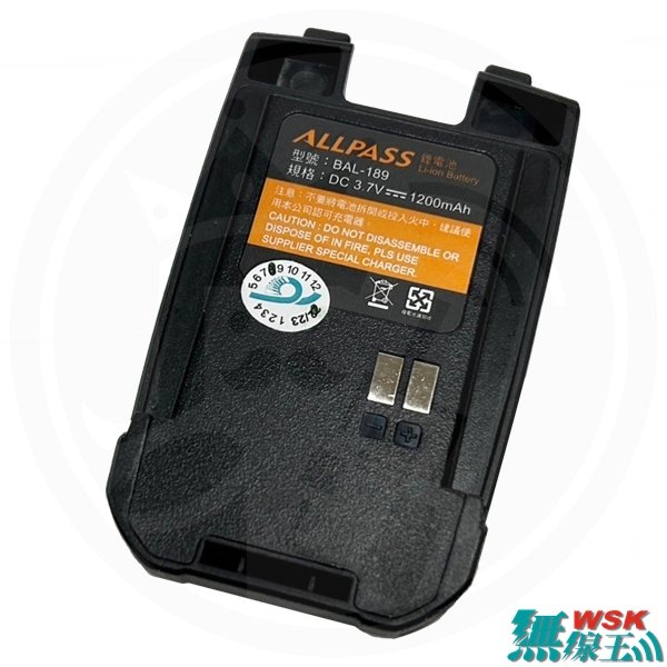 【無線王】ALLPASS Z1 Z9 原廠鋰電池 無線電電池 BAL-189
