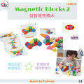 GOGO Toys 高得玩具 #21431 Magnetic Blocks 2 益智磁性積木