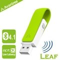 Avantree Leaf 低延遲USB藍牙音樂發射器(DG50- Leaf) 藍芽4.1 APTX-LL超低延遲傳輸