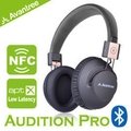 Avantree Audition Pro 藍芽4.1 NFC超低延遲無線耳罩式耳機(AS9P)