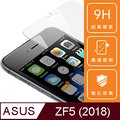 ASUS ZenFone 5(2018, ZE620KL)/6.2吋/平面透明全膠/鋼化玻璃膜-非滿版