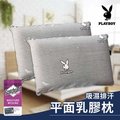 【PLAYBOY】吸濕排汗專利 純棉平面乳膠枕