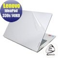 【Ezstick】Lenovo 330S 14 IKB 二代透氣機身保護貼(含上蓋貼、鍵盤週圍貼、底部貼)DIY 包膜
