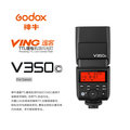 ◎相機專家◎ Godox 神牛 V350C Canon TTL鋰電機頂閃光燈 TT350C V860C X2 公司貨