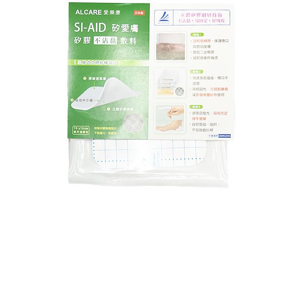 SI-AID矽愛膚 矽膠不沾黏敷料 10x10cm/單片（滅菌）~日本製造~ 愛樂康ALCARE