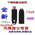 《巨鯨網通》全新公司貨@ SanDisk CZ48 16GB 16G Ultra USB 3.0 高速 隨身碟