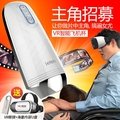 【24H出貨】送潤滑油200ml+VR眼鏡 香港LETEN Z9智能3D視頻互動VR電動男用 飛機杯 情趣 情趣用品