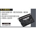 YAMAHA 山葉 原廠 BWS'R-125 雙碟版 座墊置物袋附拉鏈(勾住座墊無螺絲)