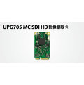 UPG705 MC SDI HD影像擷取卡