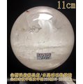 [特價]白水晶球[原礦]~直徑約11cm