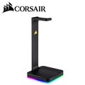 Corsair ST100 RGB 電競耳機架 (支援7.1聲道虛擬環繞音效)