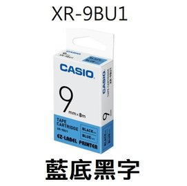 【1768購物網】 XR-9BU1 卡西歐標籤帶 9mm 藍底黑字 (CASIO)