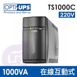 請先問貨況【辛格瑪】OPTI UPS TS1000C 節約型 在線互動式不斷電系統 1000VA/220V