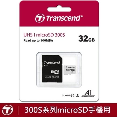 創見 32GB 記憶卡 32G 300S microSDHC UHS-I TF R100MB/s 32GB 高速記憶卡(附贈SD轉卡)X1P【原廠公司貨+五年保固】